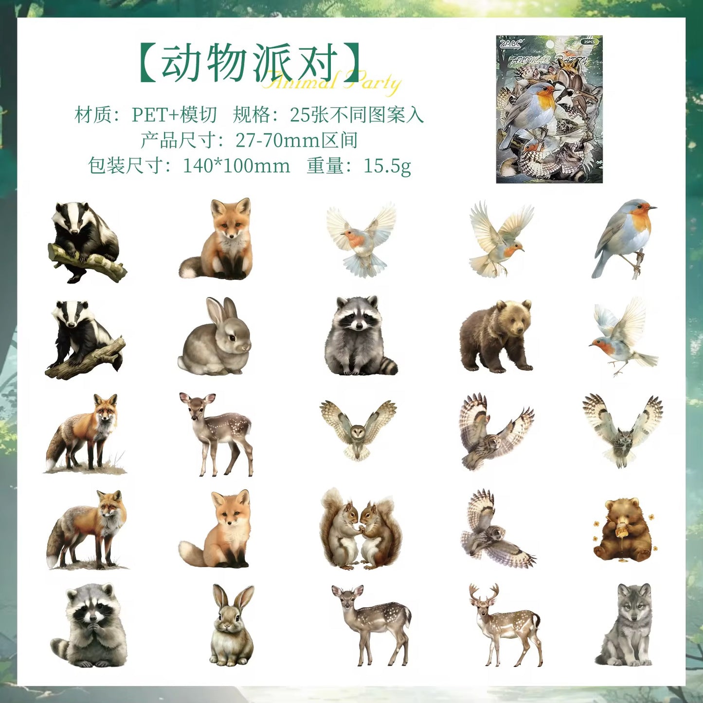 Green Forest Deco Stickers