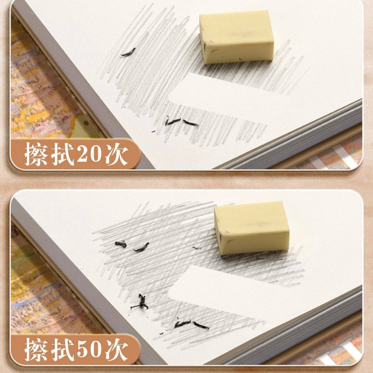 A4 Size Premium Sketch Book