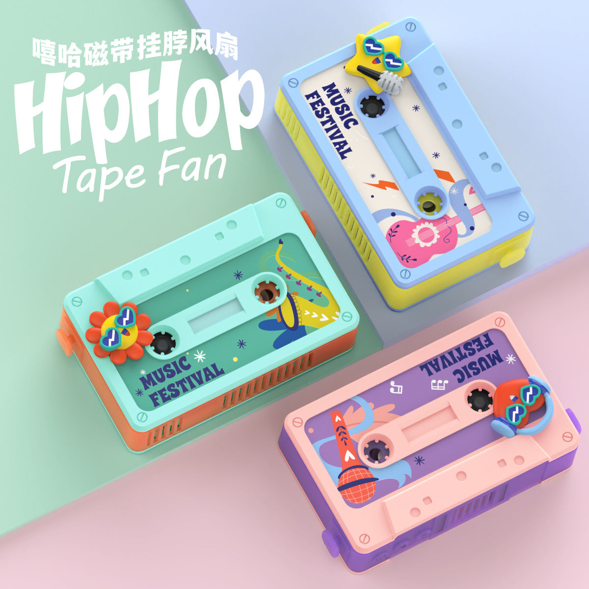 Mini fan with record player