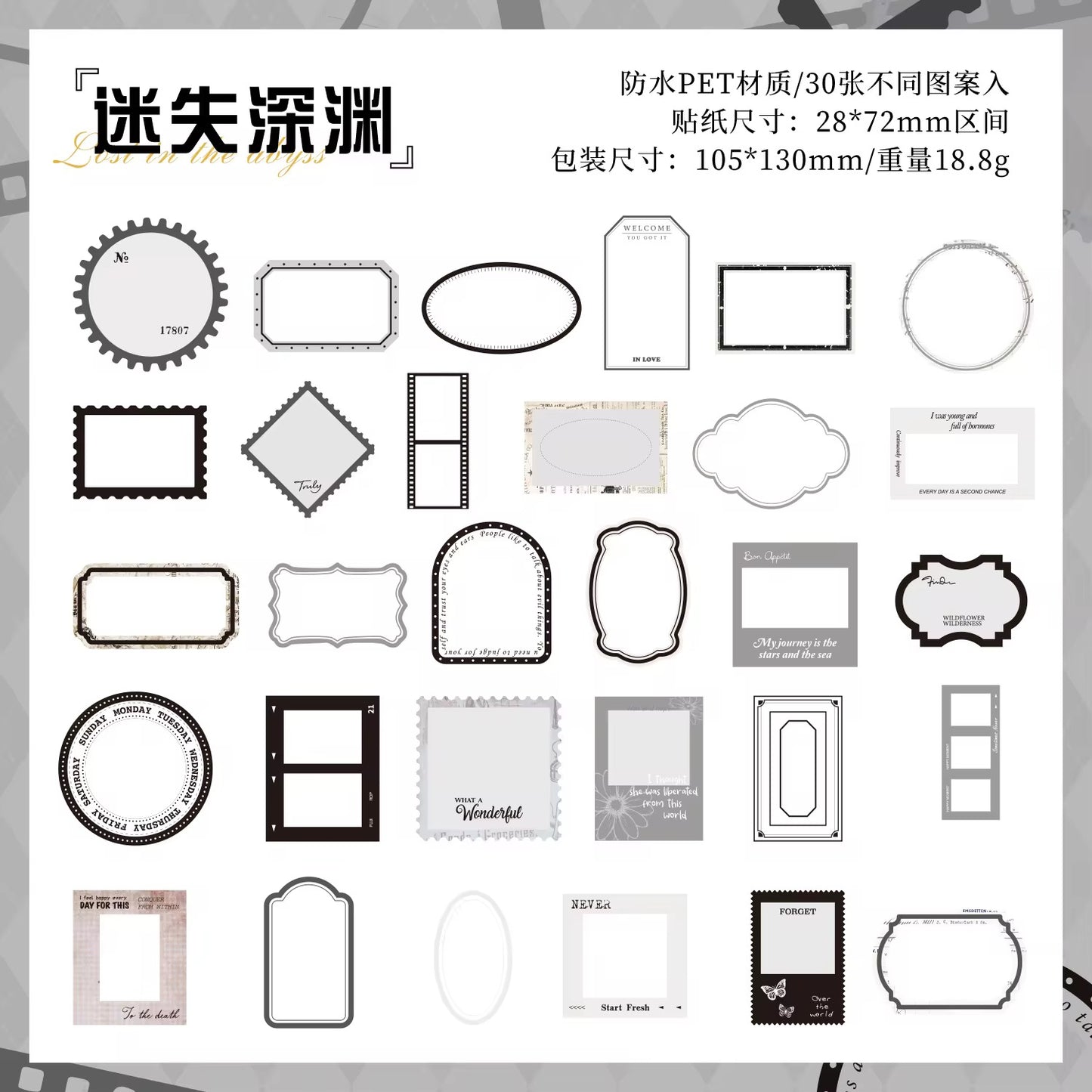 Frame Border Deco Stickers