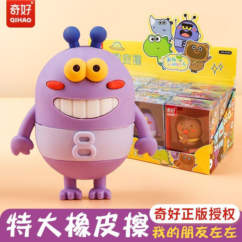 Jumbo Eraser