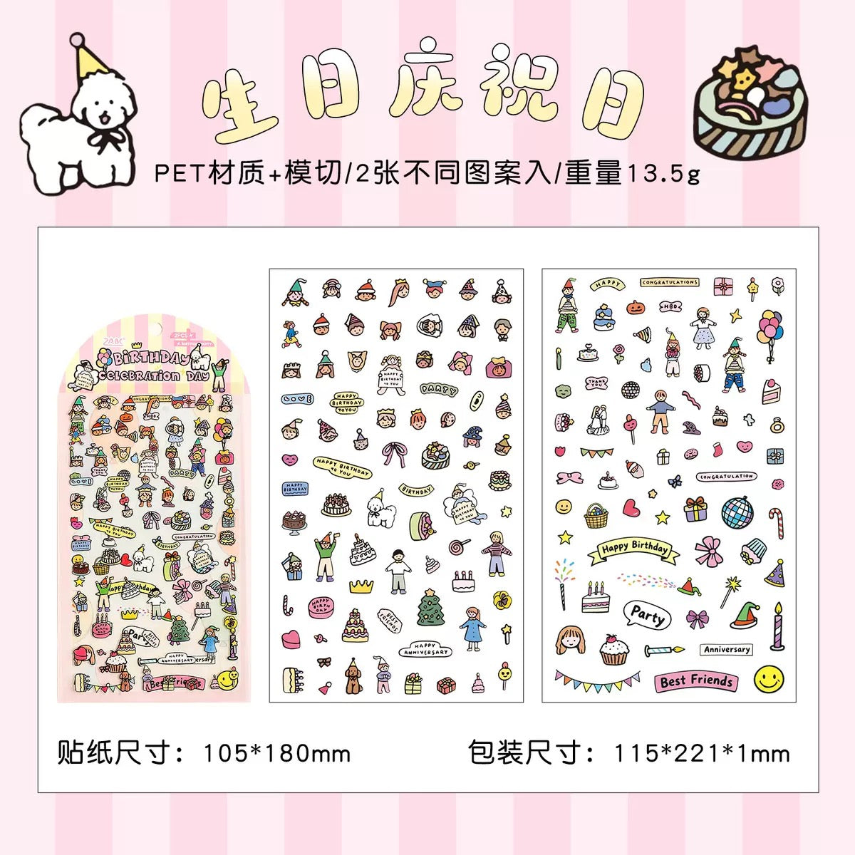 Mini World Sticker Pack