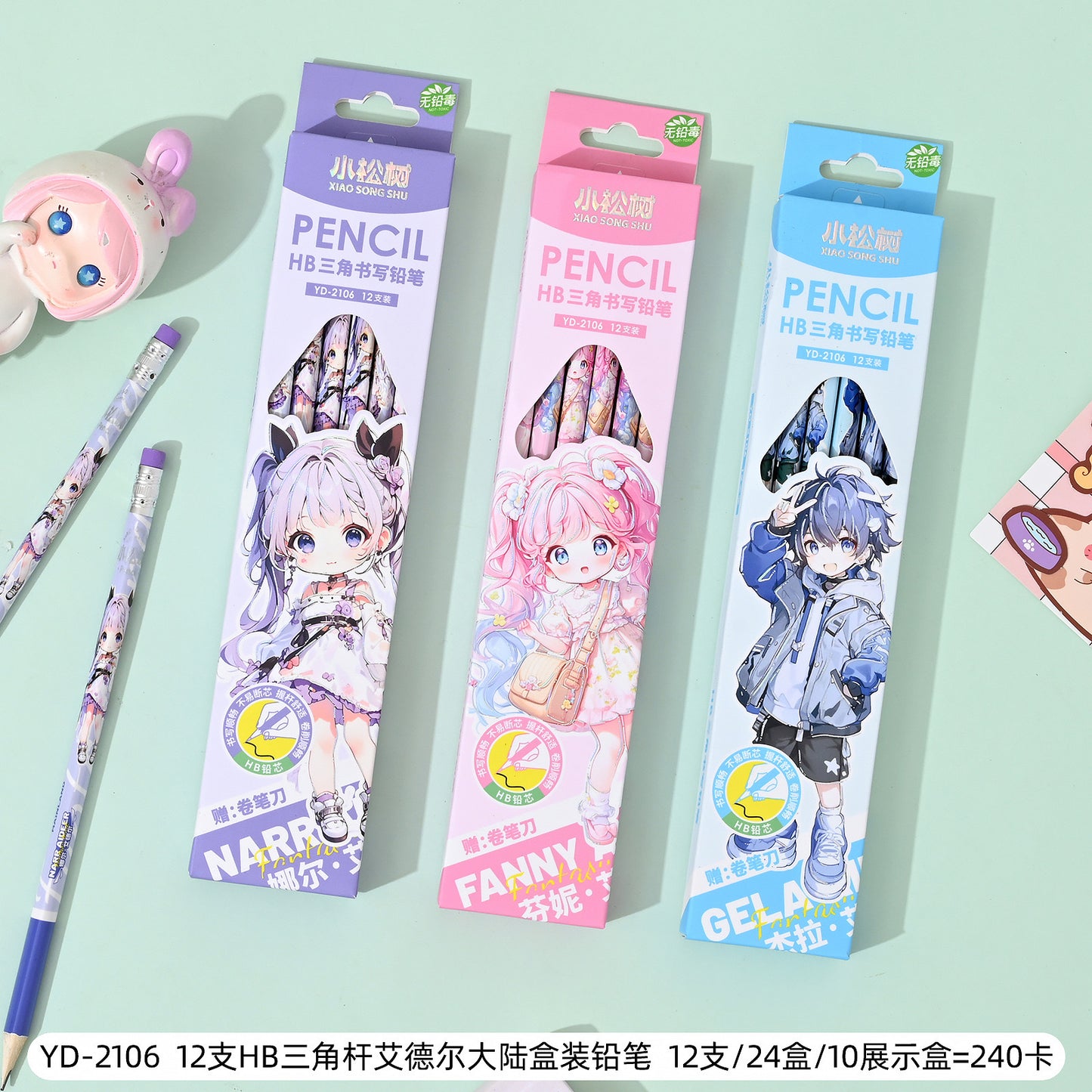 Kawaii Pencil Set