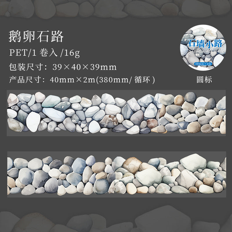 Stone Wall Texture Pet Washitape Set 6 PCs