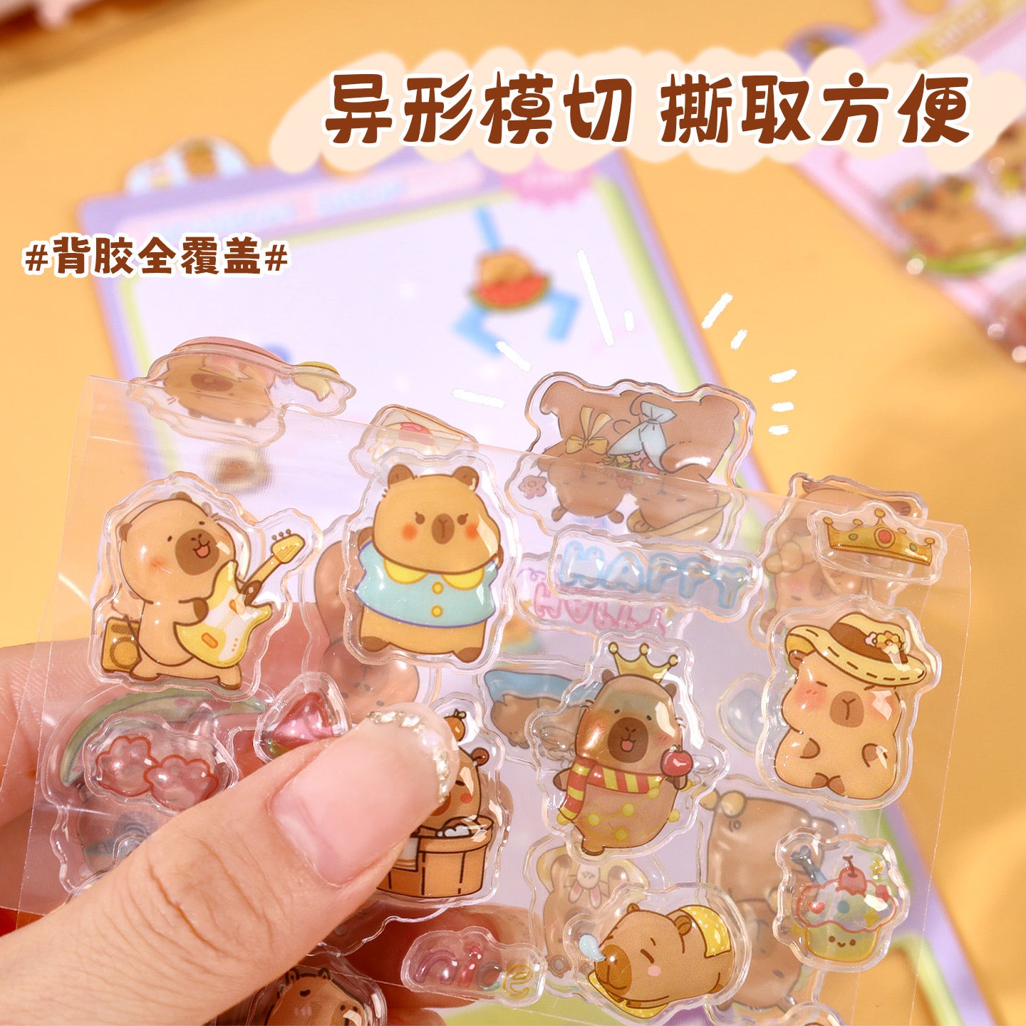 Capybara Puffy Sticker