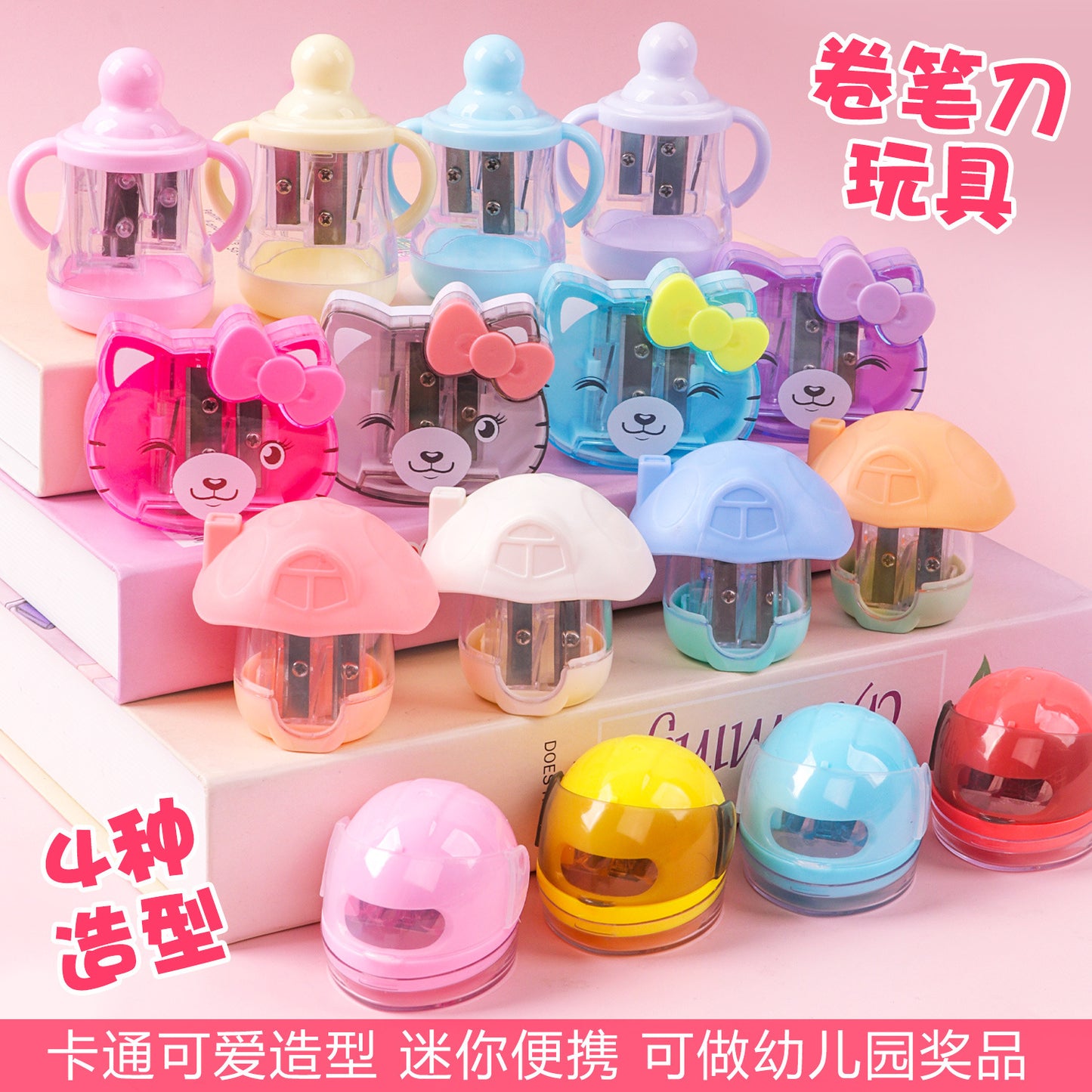 Mushroom Sharpener