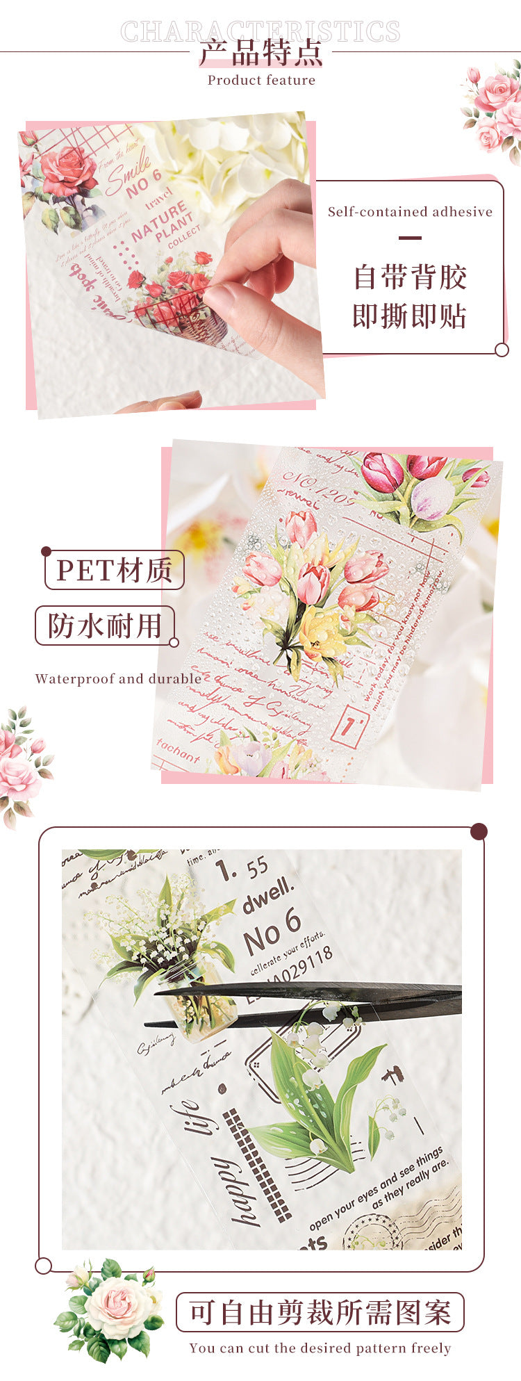 Floral Theme Journaling Pet Sticker Roll