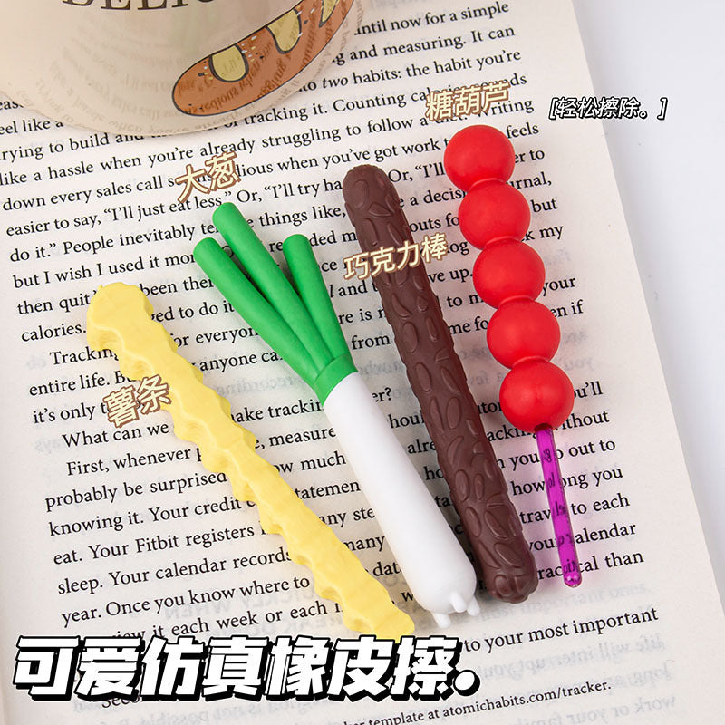 Onion Eraser