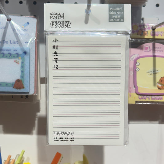 Kawaii Sticky Note