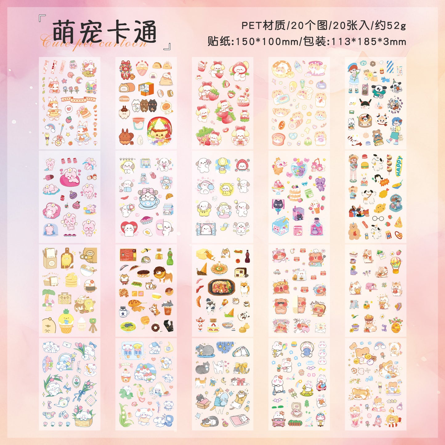 Sweet House Sticker Book