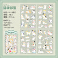 Kawaii Cats & Dogs PET Sticker Pack