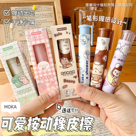 Kawaii Push-Pull Eraser