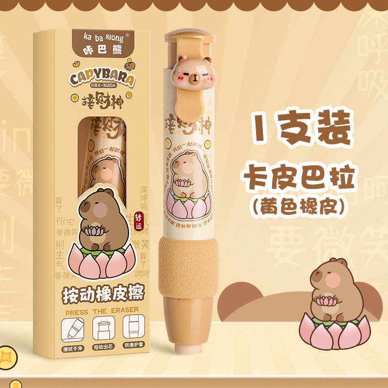 Kawaii Push Pull Eraser