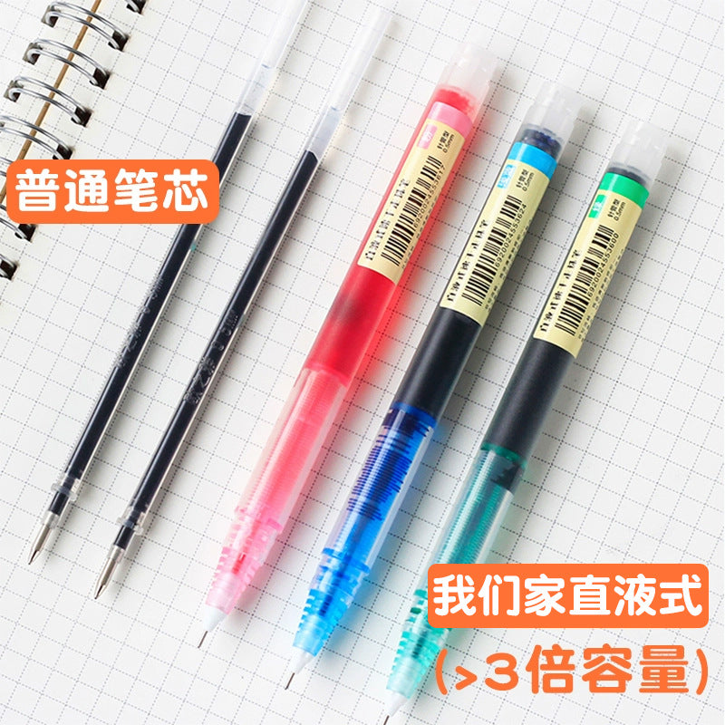 Color Gel Pens(12pcs)
