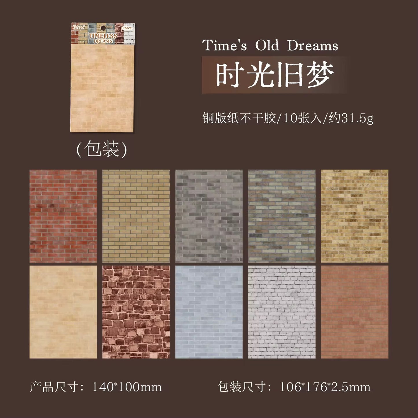 Aesthetic Background Deco Sheets