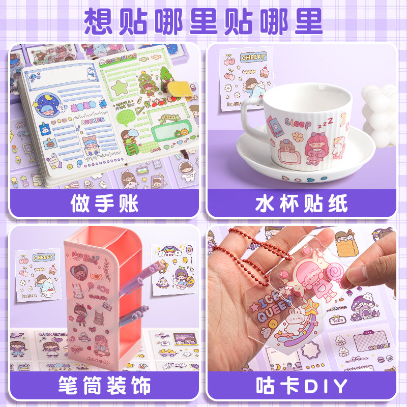 Kawaii Sticker Box (200pcs)