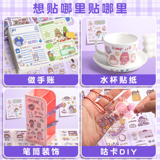 Kawaii Sticker Box (200pcs)