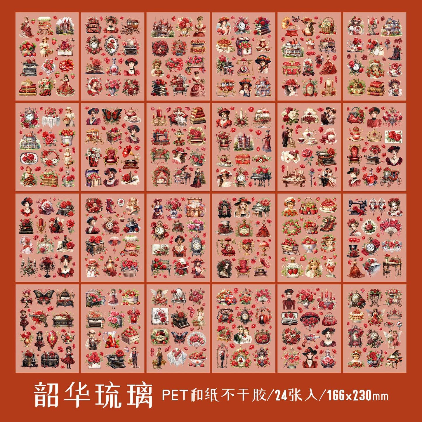 Victorian Vintage Sticker Book (24 Sheets Book)