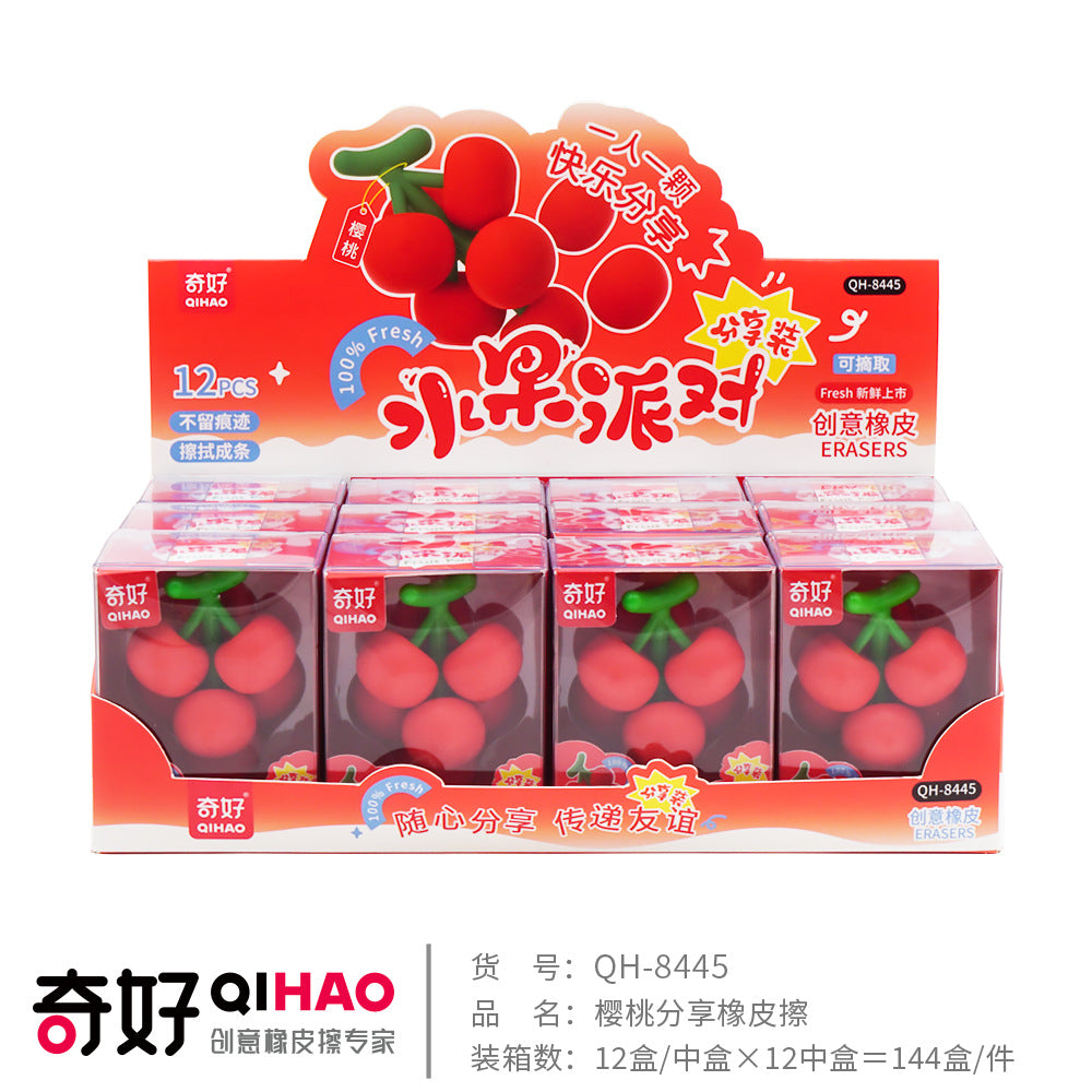 Cherry Eraser