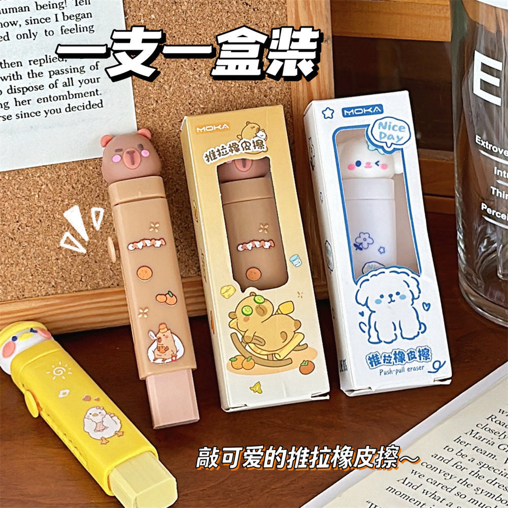 Kawaii Push Pull Eraser