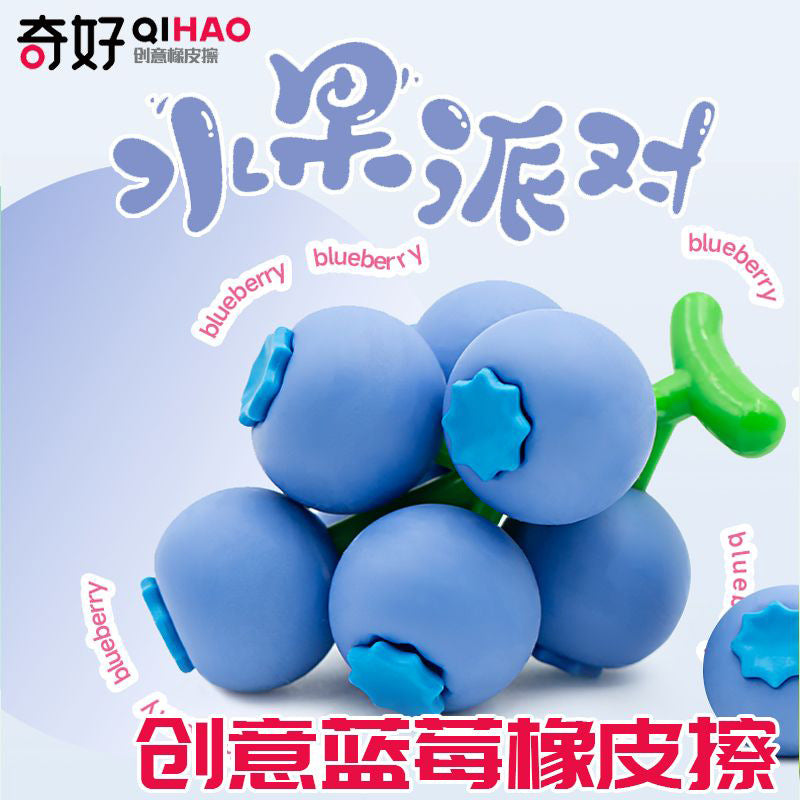 Blueberry Eraser