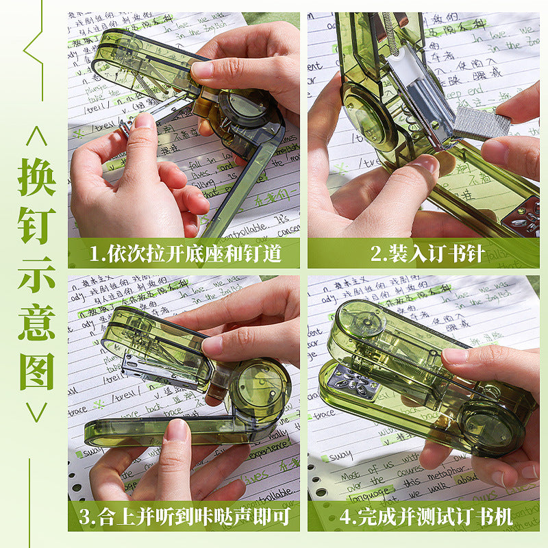 Transparent Stapler (360 Degree Rotary)