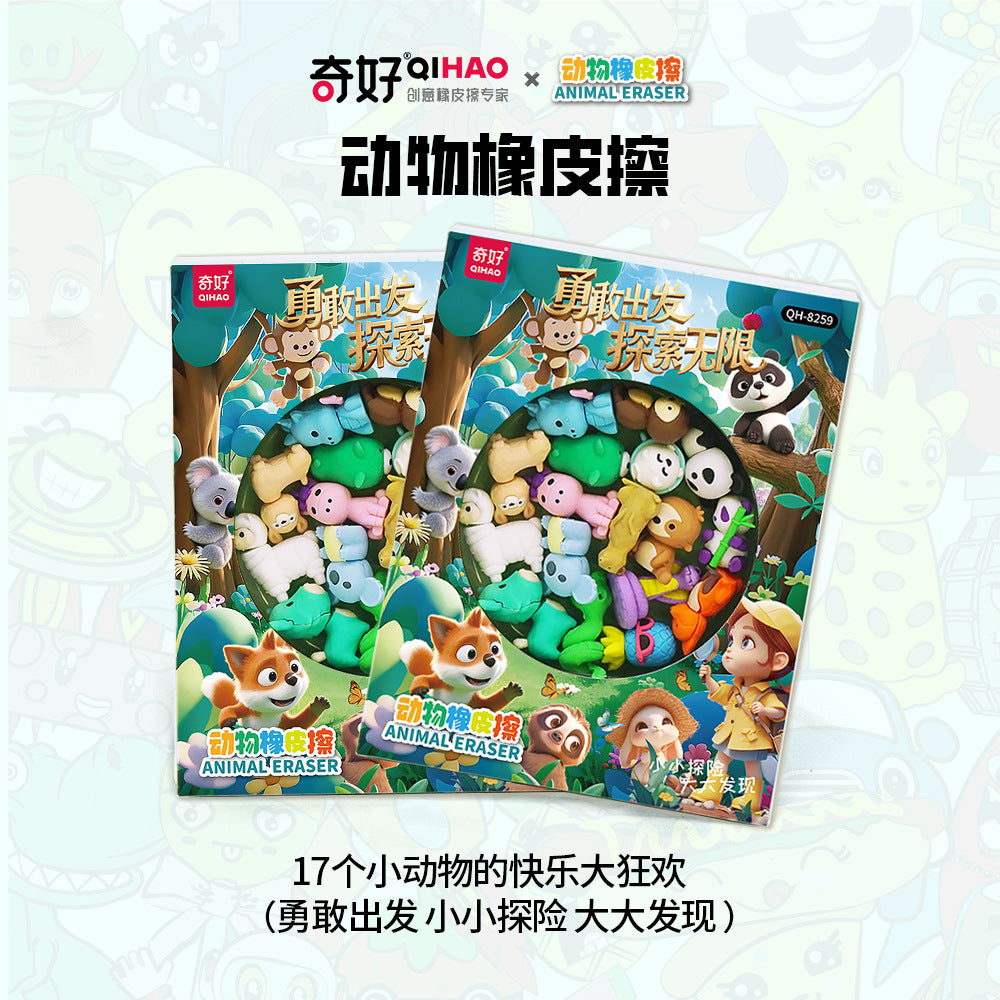 Jungle Animal Eraser Combo