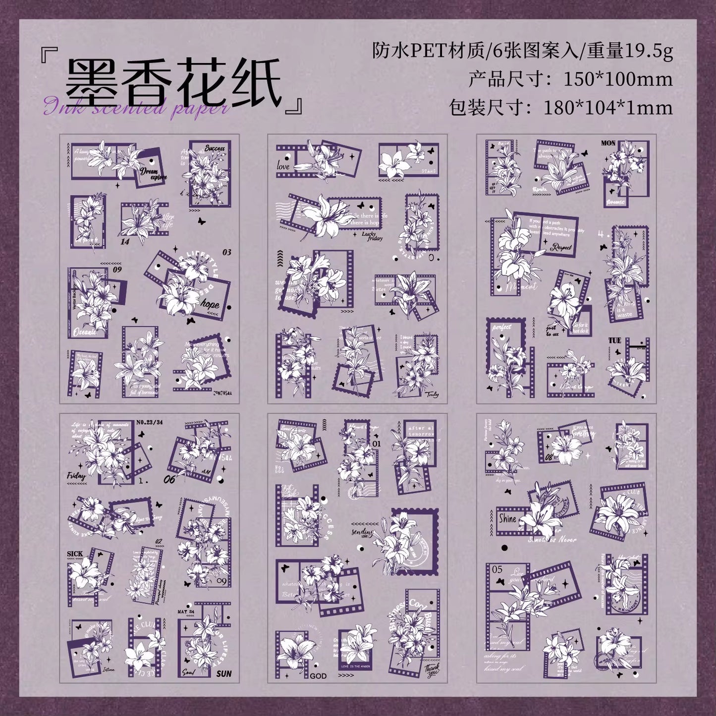 Frame Deco Stickers