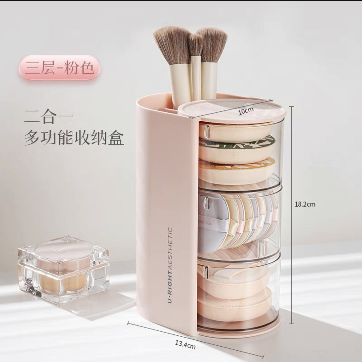 Makeup Storage Box