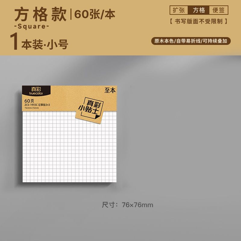 Grid & Ruled Sticky Note