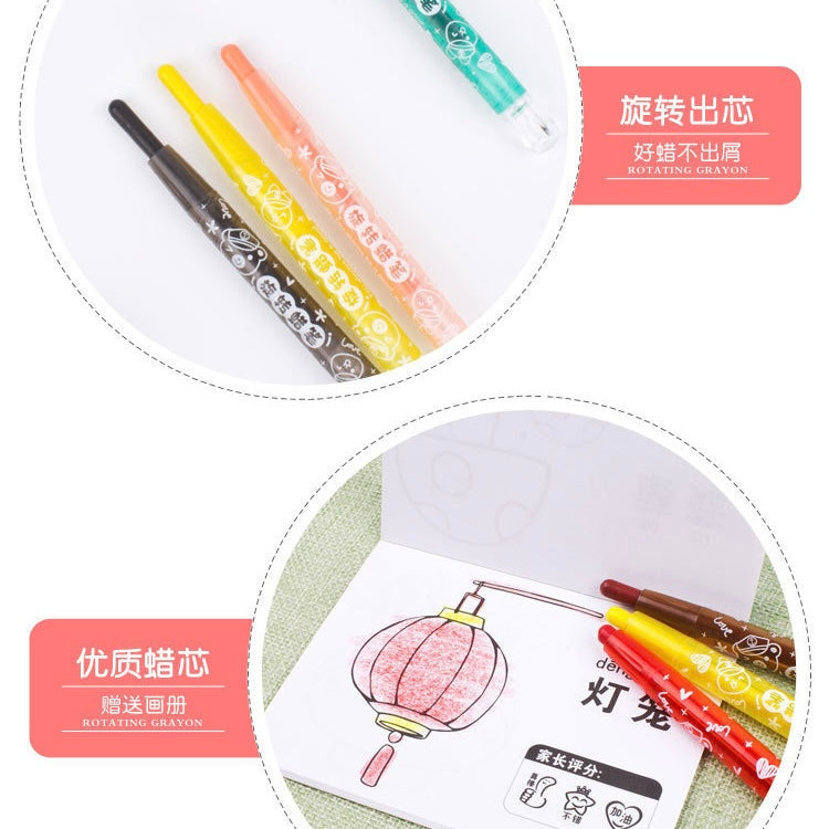 Kids Crayon Set 12 PCs