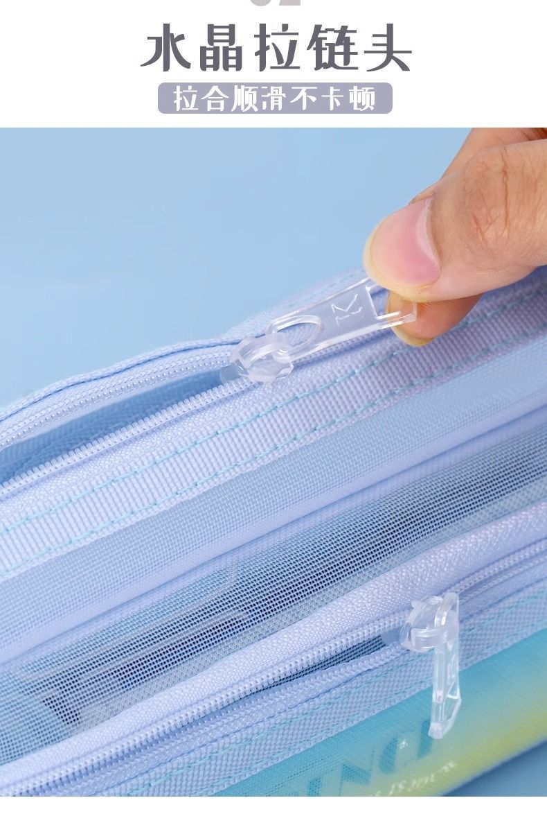 Twilight Gradient Mesh Pencilcase