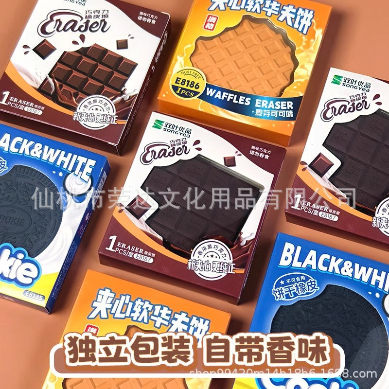 Jumbo Chocolate Eraser