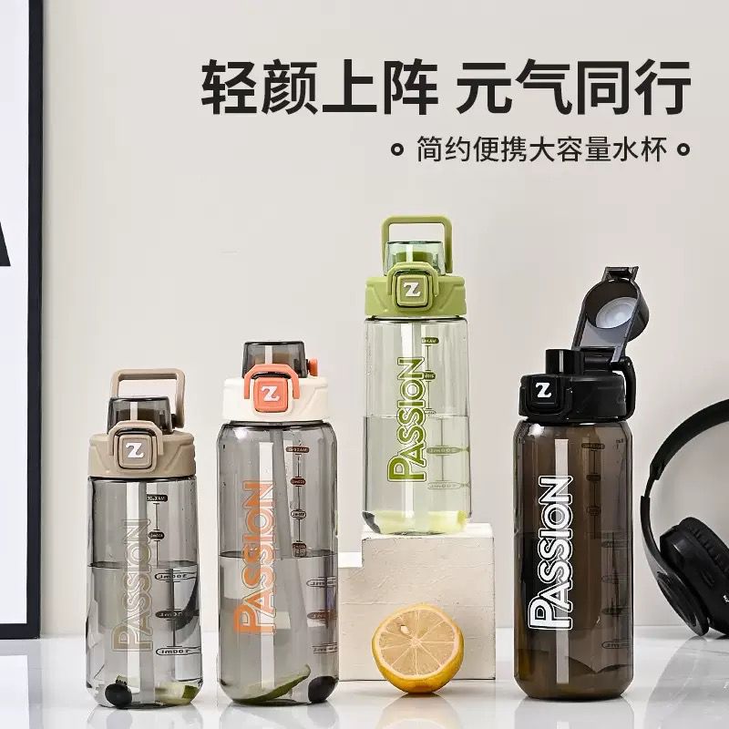 Kawaii Plastic Bottle