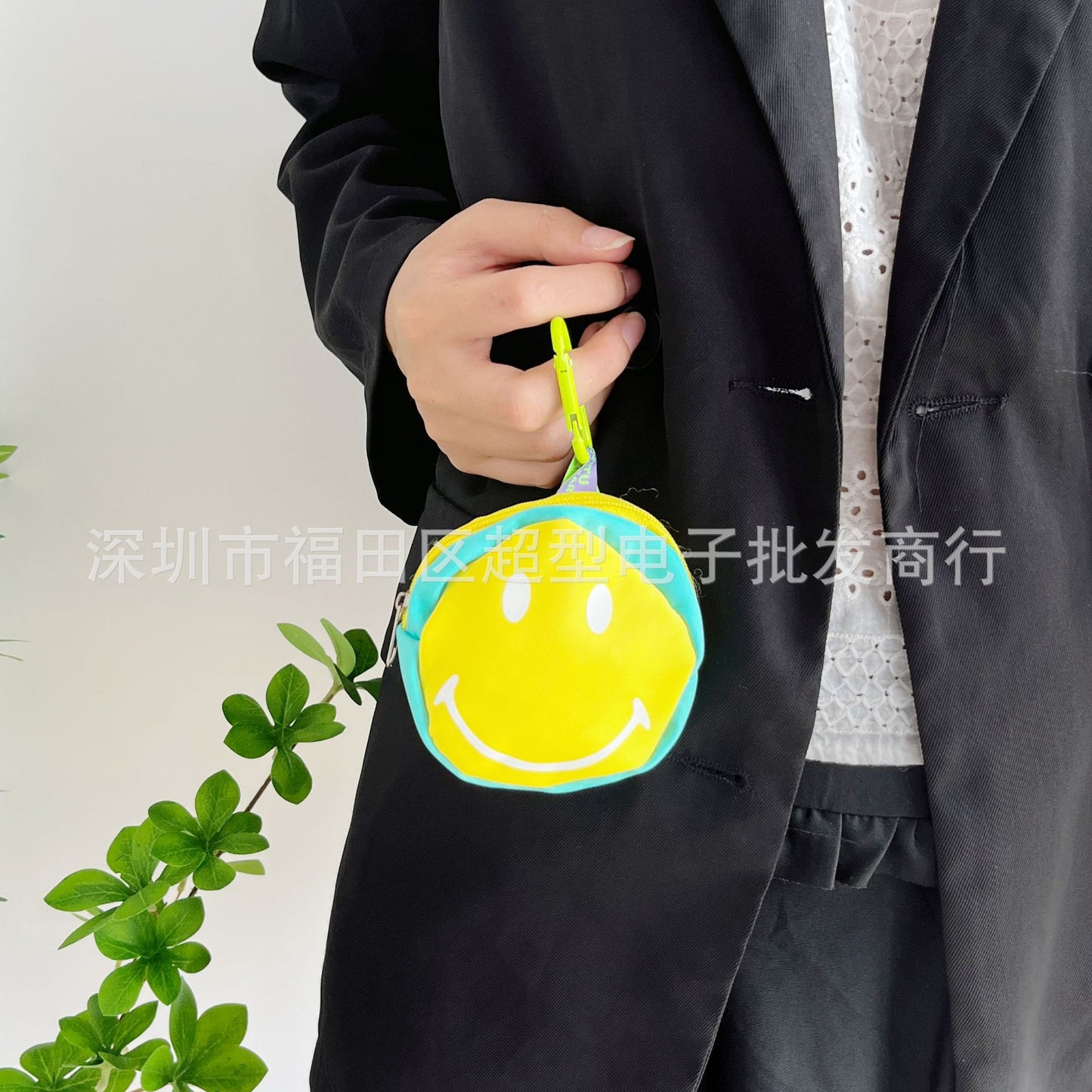 Smile Keychain Pouch