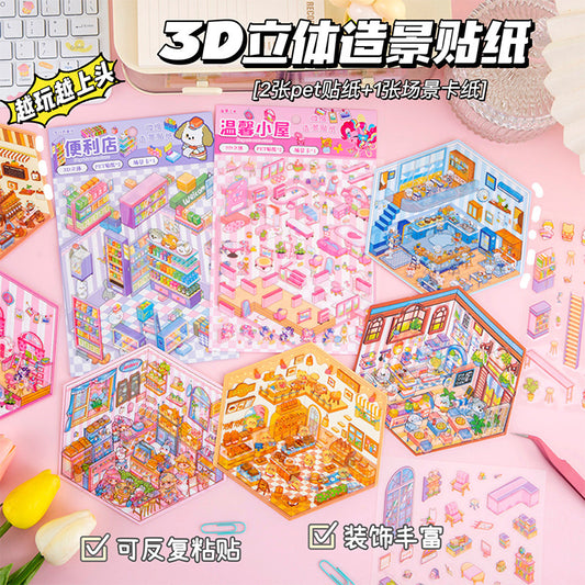 Landscape 3D Sticker