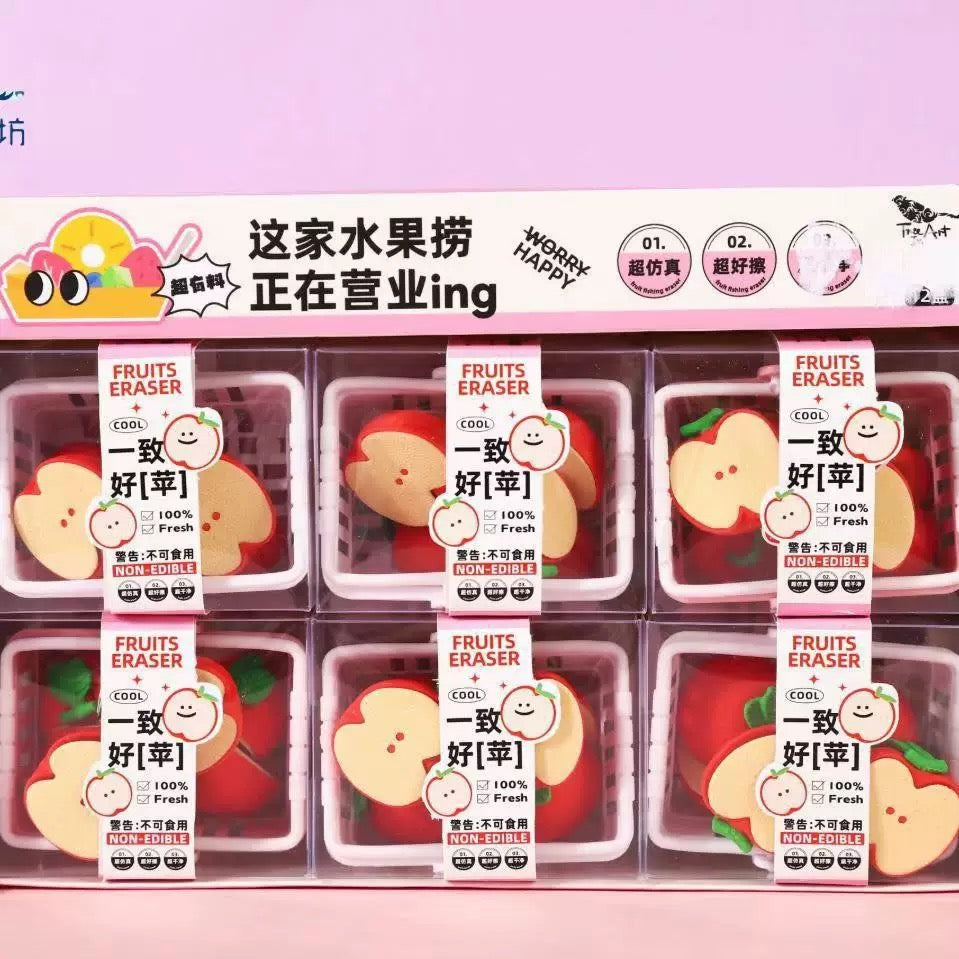 Vegetable Eraser Basket