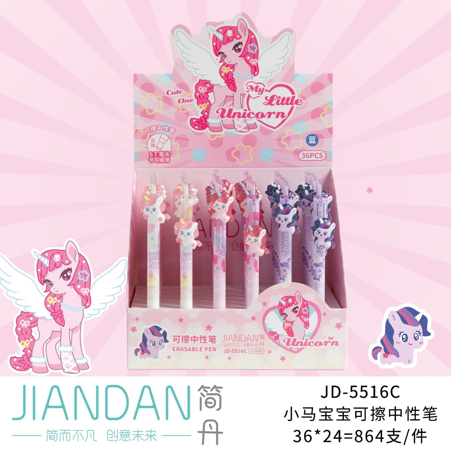 Pony Gel Pen