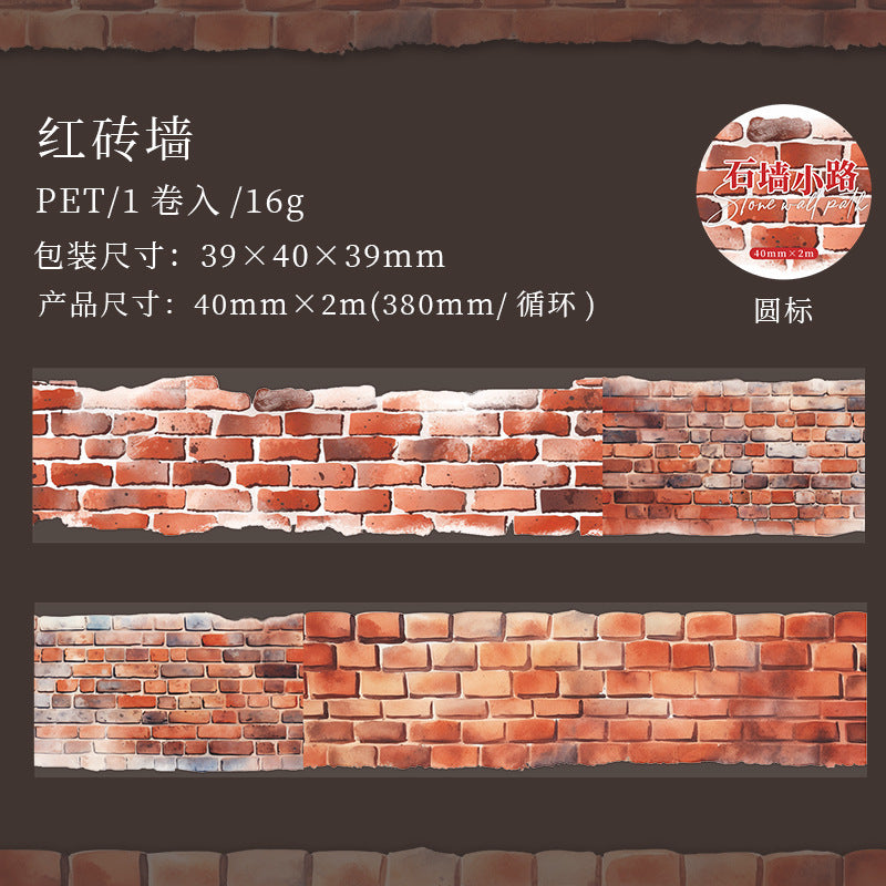 Stone Wall Texture Pet Washitape Set 6 PCs
