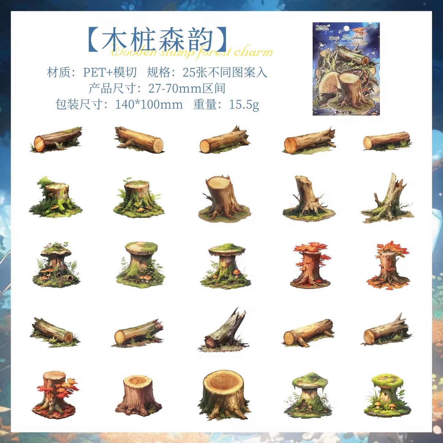 Green Forest Deco Stickers