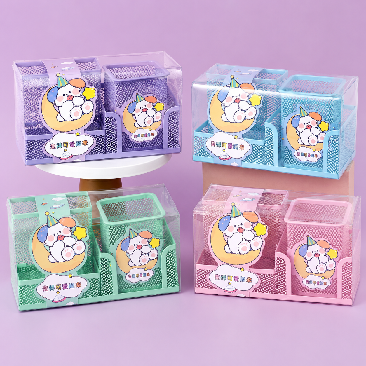Kawaii Mesh Pen Holder