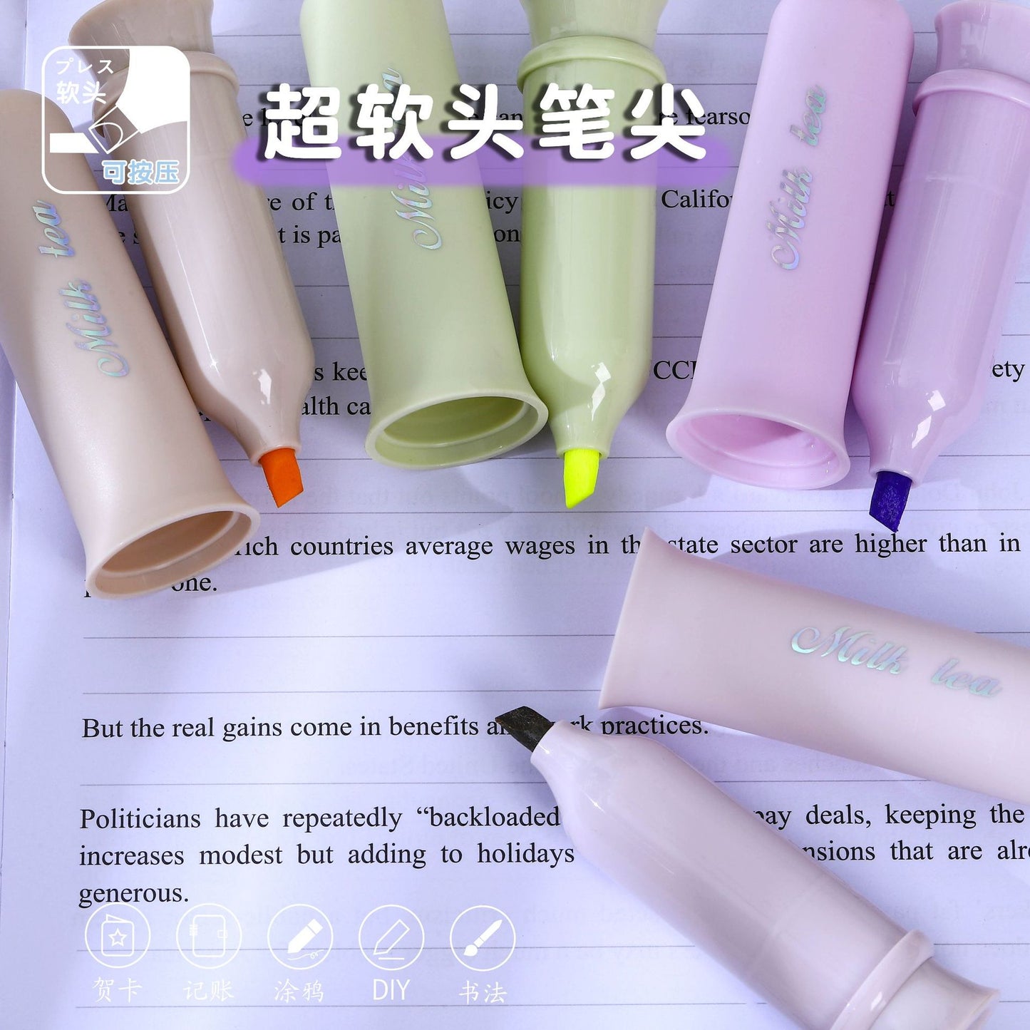 Fragrance Milk Tea Highlighters