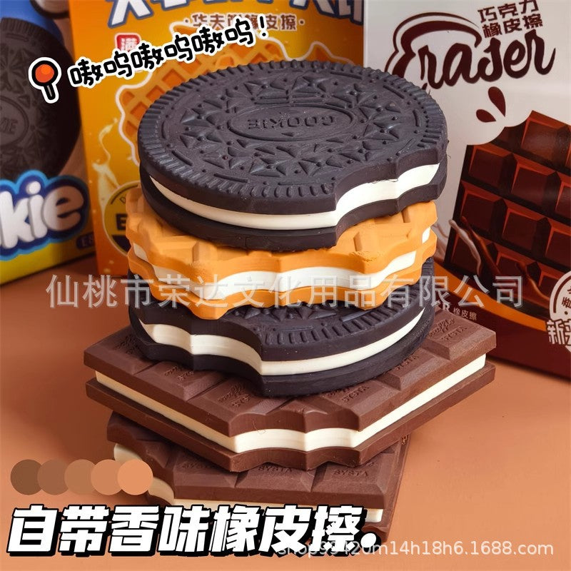 Jumbo Chocolate Eraser