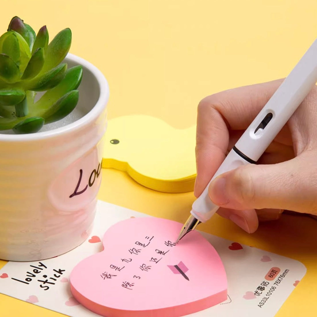 Sticky Note