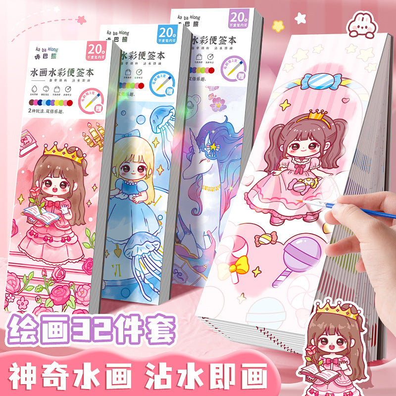Kids Coloring Books With 2 Brush
