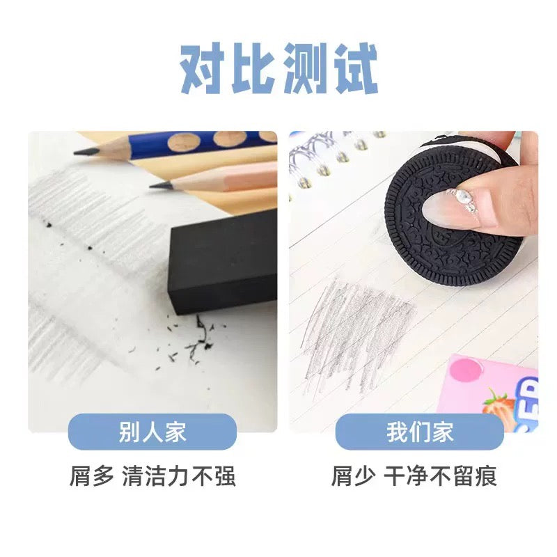 Cream Biscuit Eraser