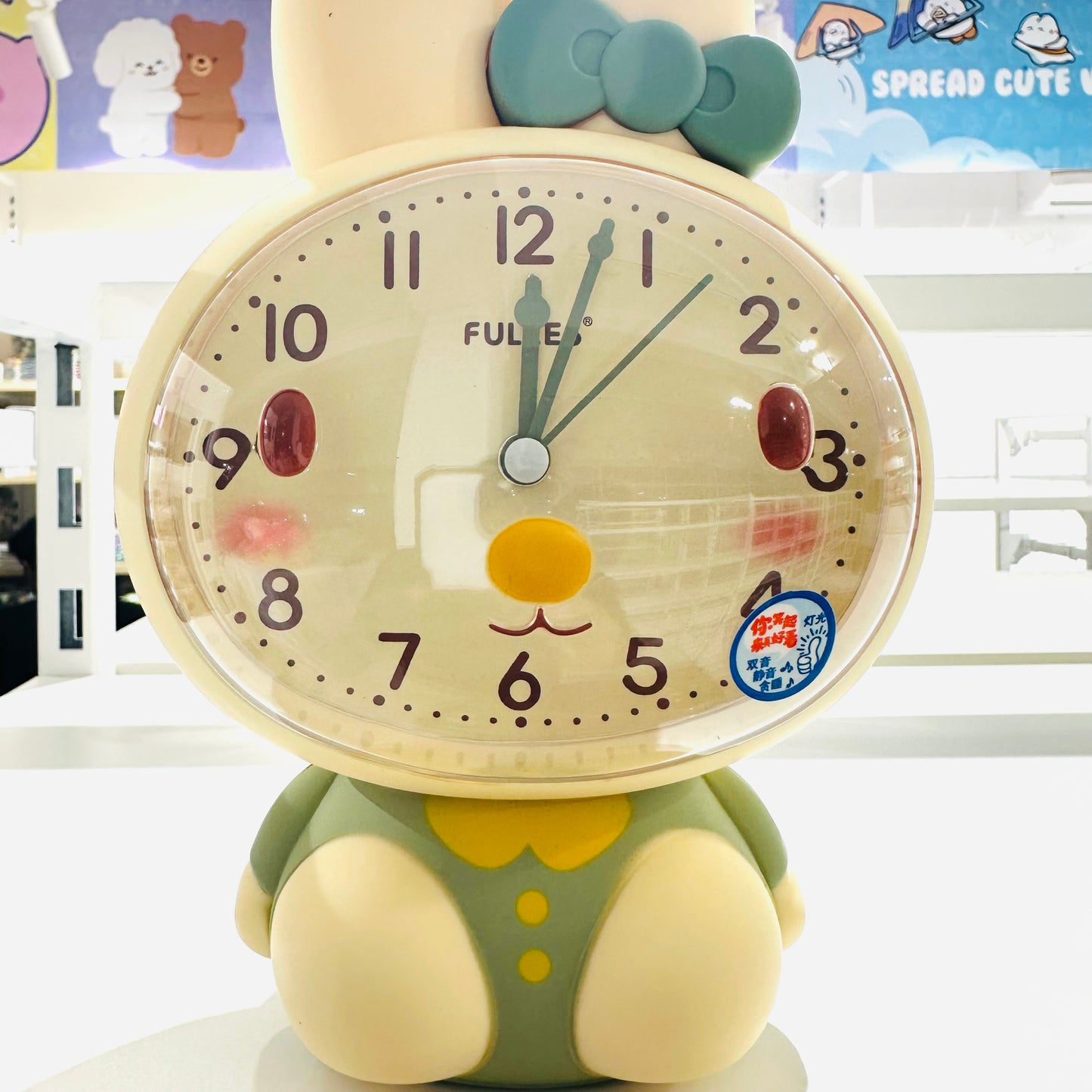 Kawaii Alarm Clock
