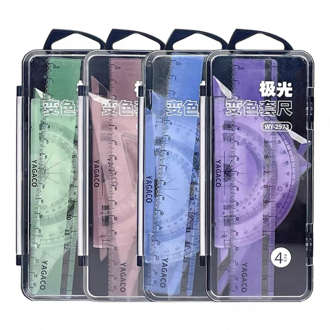 Aurora Gradient Ruler Set