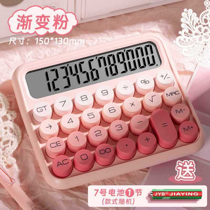 Gradient Calculator