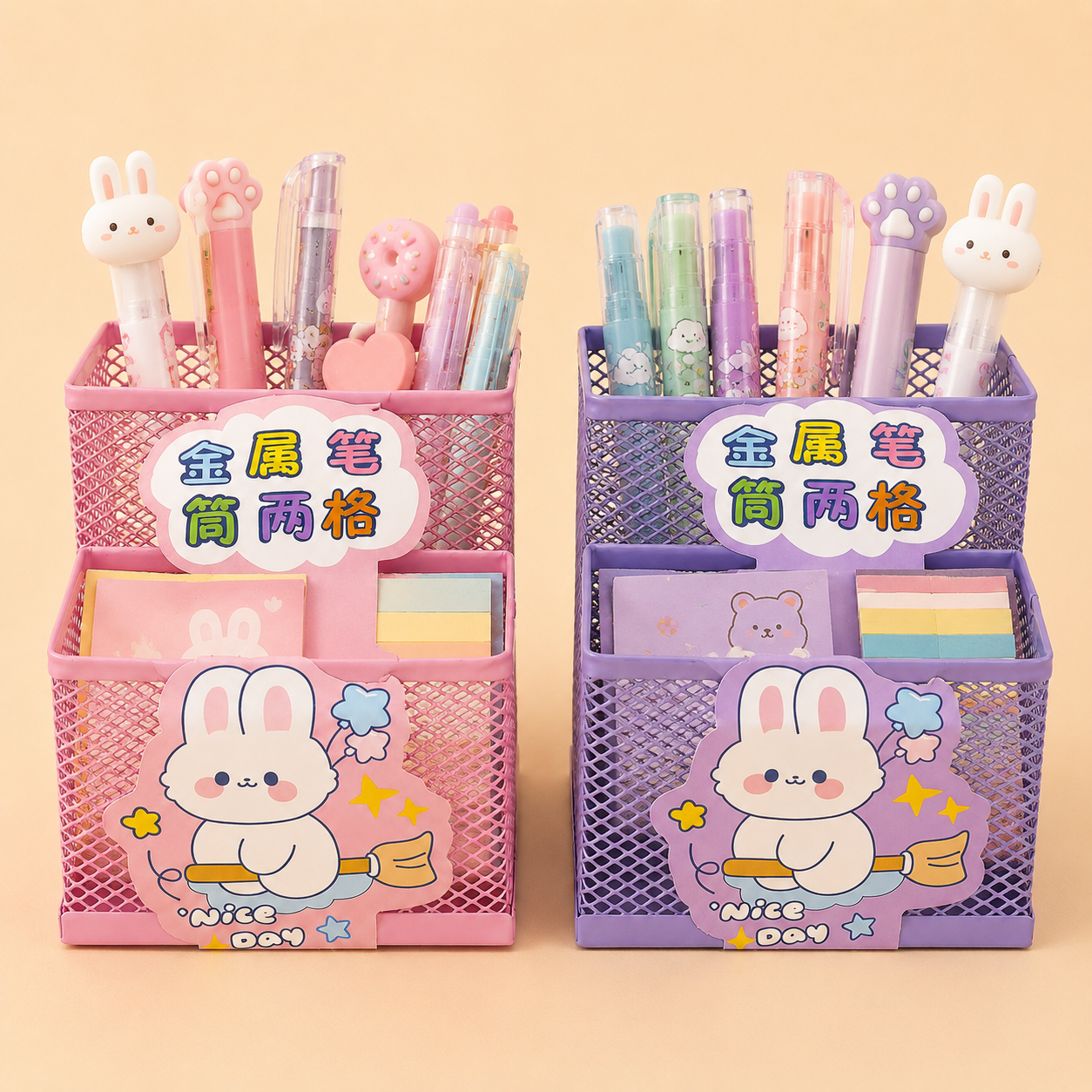Bunny Mesh Pen Holder